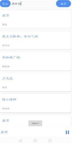 卡片音乐盒 v3.5.3
