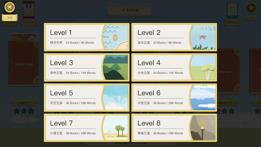 梯田阅读 4.2.0 v4.5.1