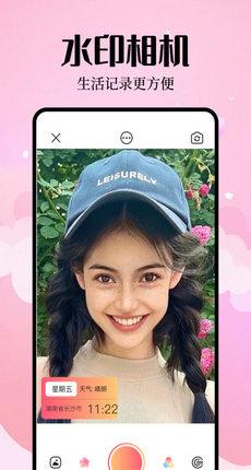 简拍相机 v4.5.4