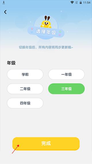 Ahaaa Math数感星球
