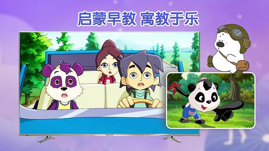 小豆少儿TV版 v6.0.2