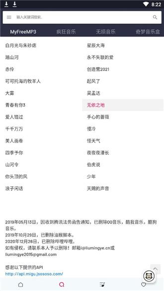 闪电优化神器 1.0.0 v5.5.2