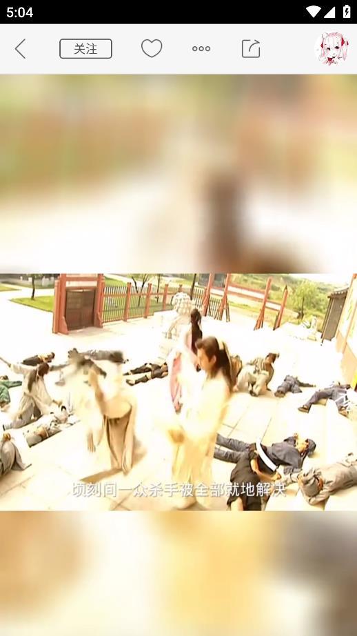 快手手表版 v4.4.1