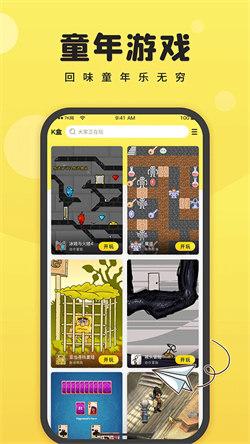 7k7k游戏网 v6.1.1