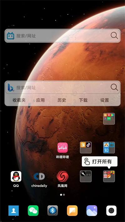 小海浏览器 v3.3.1