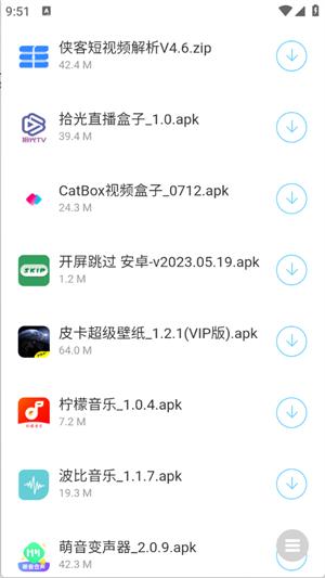 康少软件库 v3.5.2