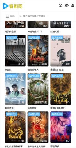 努努影院旧版 v3.0.4