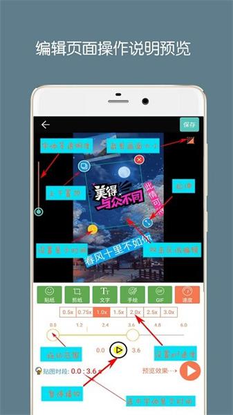 gif动图制作老版本 v6.1.2