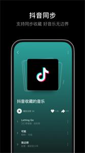 汽水音乐tv版 v3.0.3