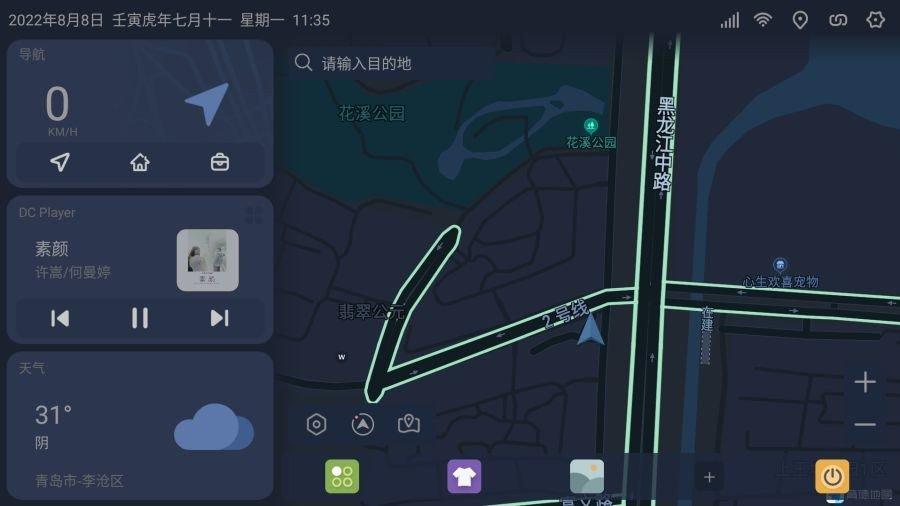 嘟嘟桌面MINI v6.0.3