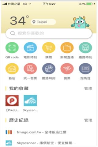 怪兽浏览器 v5.4.2