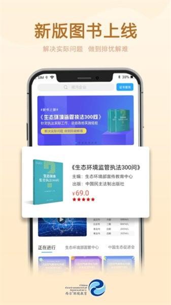 西尔云学苑 v5.5.4