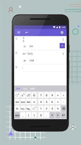 geogebra科学计算器 v4.5.2