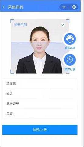 电中在线学习平台 v5.0.4