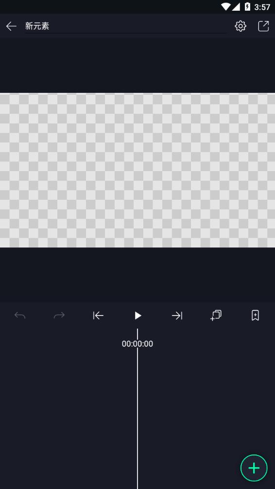 Alight Motion v6.5.3
