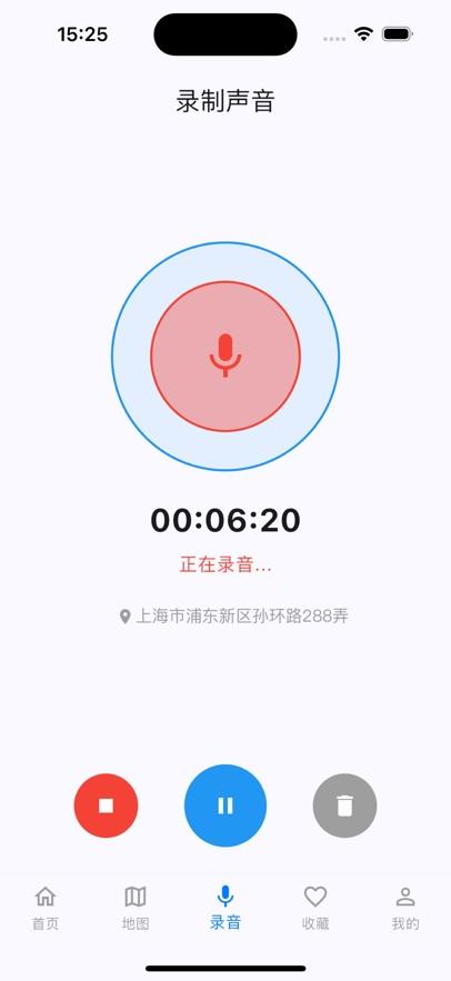 鸣阳声迹 v4.5.2