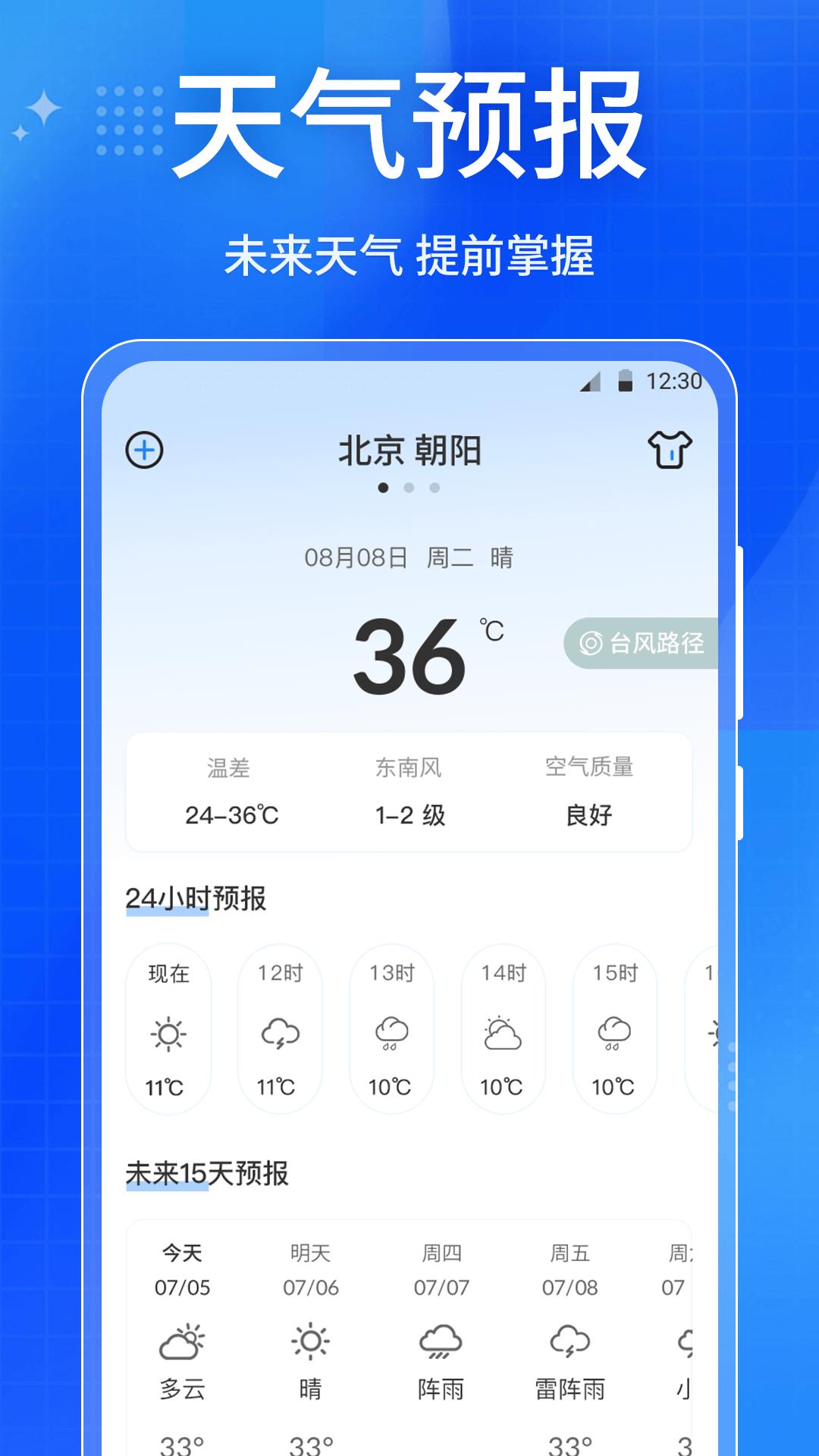 放大镜屏幕 v6.2.2