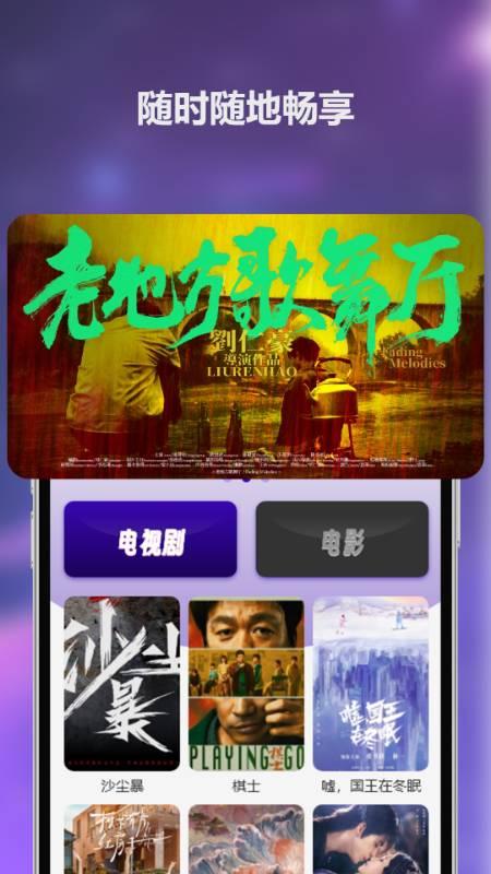 大师兄影视极速版 v3.2.1