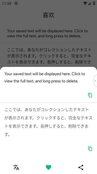 瞬译AI翻译 v5.0.4