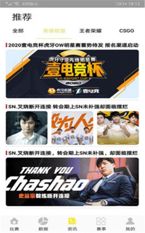 MGE电竞 v5.5.3