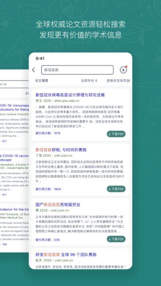 长鹅教育加速手机版 1