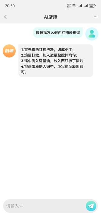 AI MOSS正版 v4.2.3