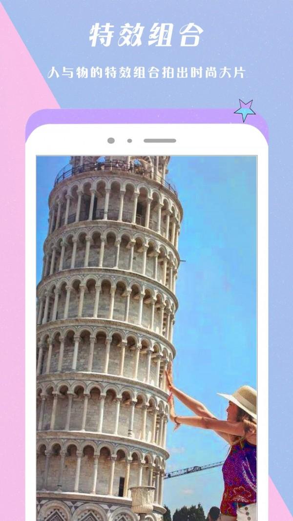 Face换颜相机 v6.4.3