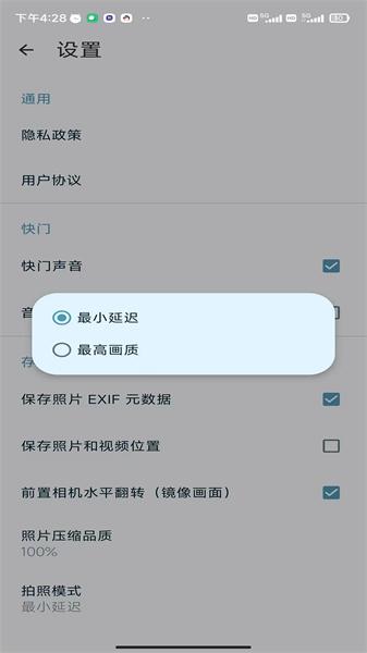 亚甜相机 v6.4.1