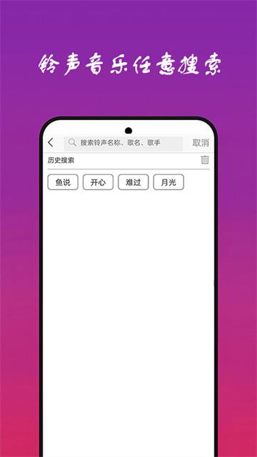 快听免费音乐大全 v4.0.3