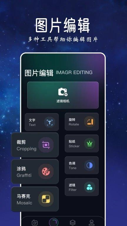 趣秀 v3.2.2
