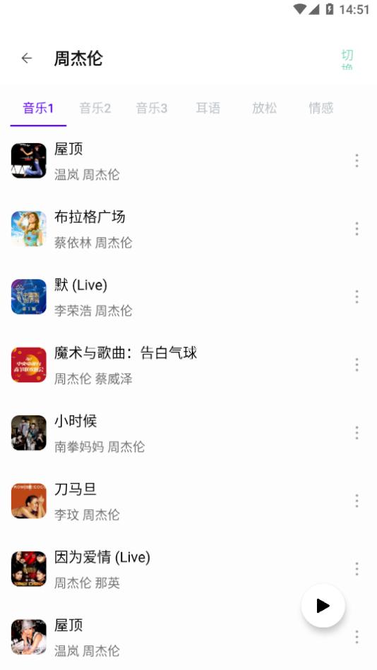 快找资源plus v3.5.4