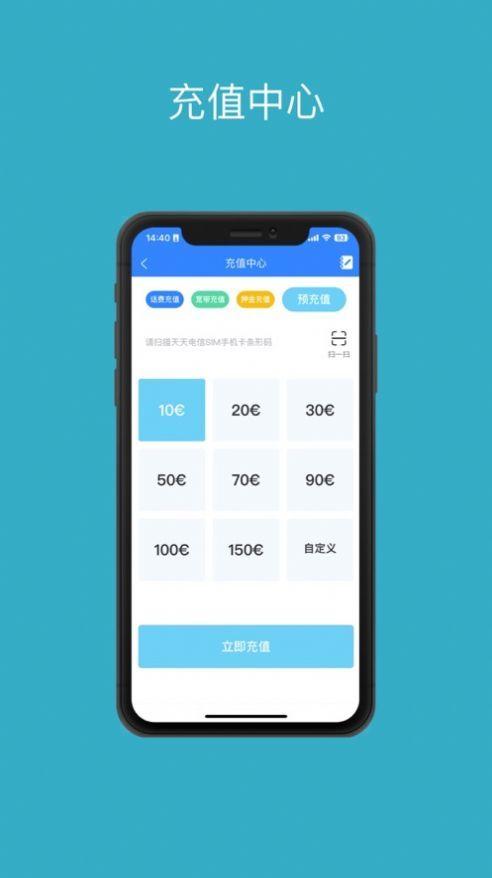 DT代理商操作系统