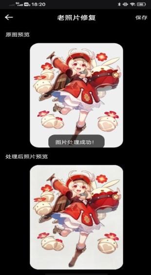 像素蛋糕ipad版 v6.5.3