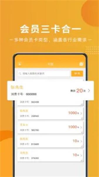 艺培宝 v6.4.1