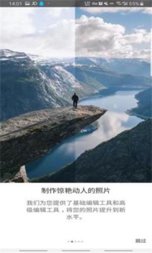 lightroom2024 v6.5.1