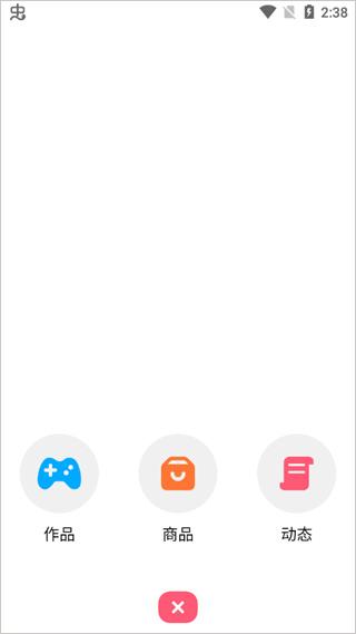 创游世界无限G币版