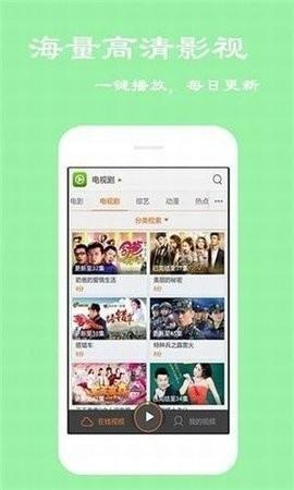 迅速影视大全 v3.5.1