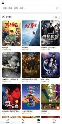 优炫影视安装包 v5.1.1