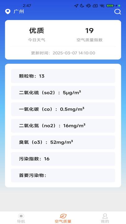 智享精准地图