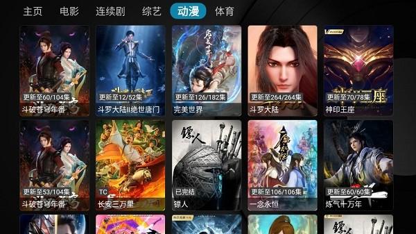 乐家影视 v4.1.2