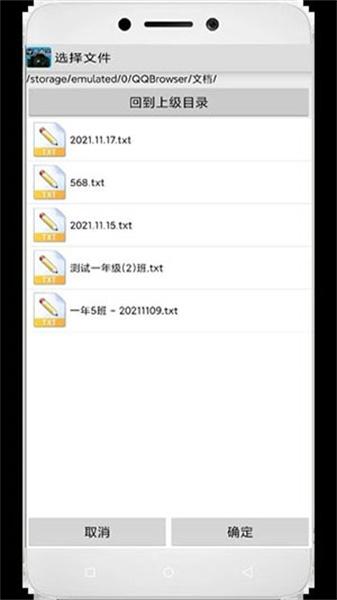 学籍专业相机 v6.4.2