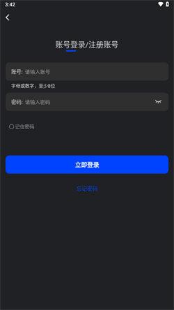 巨蟹视频追剧 v6.0.1
