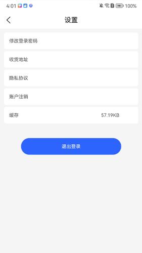 乐盈家pos机 v6.5.3