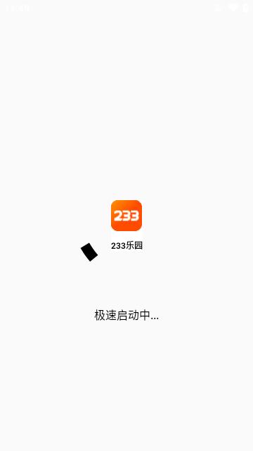 好开大师 v6.4.1