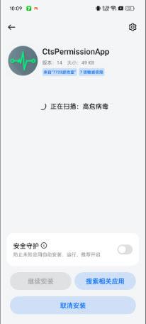 oppo兼容性测试套件 v6.0.2