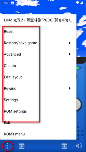 披萨男孩GBA模拟器