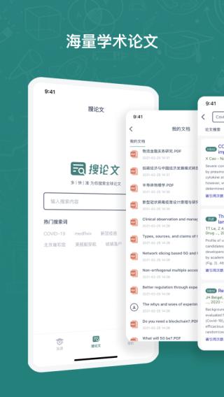 长鹅教育加速 v4.5.2