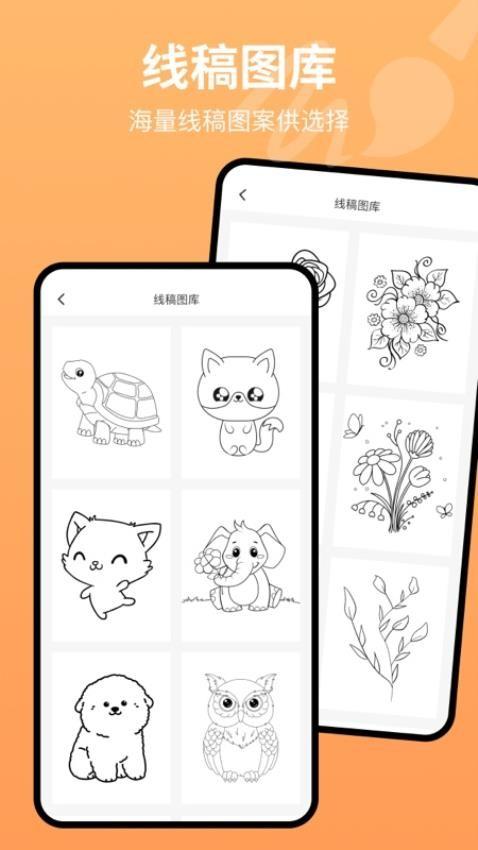 画板painting v4.0.1