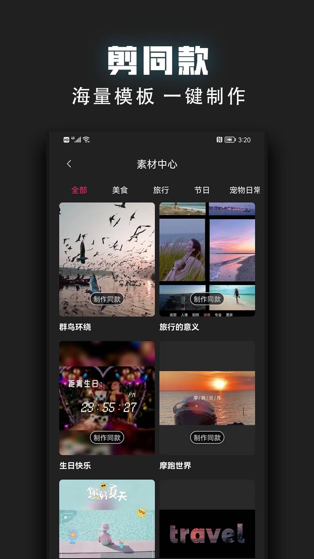 视频裁剪器工具 v5.1.2