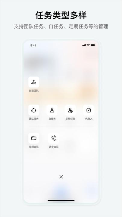 究查器办公 v5.0.4